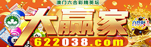 大赢家高手坛