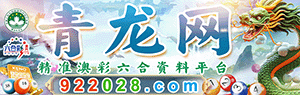 青龙网高手坛